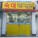 삼일교회 앞 이미지