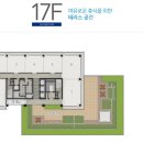 (주)아이비건설 네이버블로그