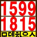 일동미라주아파트 이미지