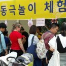 한국동화 사회적협동조합 이미지