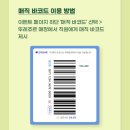 뚜레쥬르청주 네이버블로그
