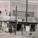 세기 행정사 사무소 이미지