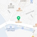 파리바게트강릉송정점