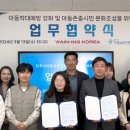 웨이닝