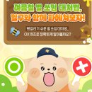 호우미농장 정책브리핑