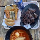 할머니가래떡볶이 | 불당동떡볶이 할머니가래떡볶이 밀순모세트 이용후기