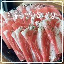 차돌풍일광