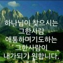 (사)지구촌사랑나눔
