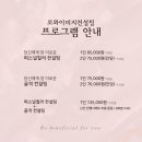돈와랑 | 🎨 [독산역] 내돈내산 퍼스널컬러 2인 컨설팅 솔직후기 로와이미지컨설팅｜웜톤인 줄 알았는데 여름쿨...