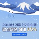 K2행담도모다 | 카파롱패딩 실속있는 상품정보 함께 알아봐요
