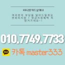 가온글로벌 네이버블로그