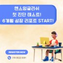 유현로33번길 이미지