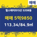 다산 공인중개사사무소 이미지