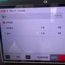 성봉축산 | [음성 성본산업단지] 또 하나의 불향가득한 국물의 육짬뽕 | 짬뽕각