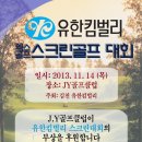 JY골프연습장 이미지