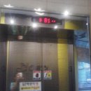 동은빌딩 이미지