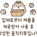 쿠킹맘푸드
