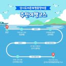 삽시도어촌체험휴양마을