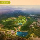 천안 골드힐카운티 리조트 관광단지 | 천안 골드힐카운티 골프앤리조트 관광단지 공사에 박차