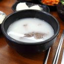 고기촌설렁탕 이미지