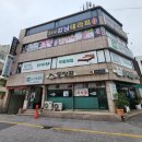 3H지압침대광산구센터