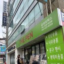 신세계문구사 | 말랑이, 크런치, 샤베트, 박사퍼티 파는곳 남천동(광안리)금성오피스 (종류 많음,내돈내산, 솔직후기)