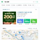 더존스크린골프 | 인천 스크린골프장 더존송도동점! 스크린 그늘집 밥스토랑 이용해본 후기!