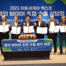 경남물산