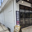 르보네르 이미지