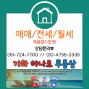 가화테라스부동산공인중개사사무소 이미지