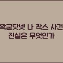 작스게임 이미지