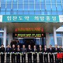 농업기술센터 청사(3층) 이미지