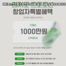 싱글로스크린골프 | 인천 연수동 레저로스크린파크골프 투자 타당성 숫자로 검증하는 수익성 분석 방법