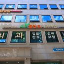 목동안치과의원 이미지