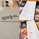 갈비둥지 이미지
