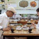 진주밥상 - 당진시 | 진주밥상