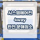 (주)에버퓨리 이미지