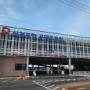 용궁회수산 - 구미시 금오대로 307-3 | 용궁회수산