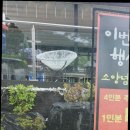 화성 남양 맛집 1등이었던 숲속의정원 화성남양본점 후기