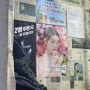 구로-고척-구로-1990 | [온수] 고바우 | 야야 온수역 맛집 하나 더 찾았다 드루와 (사실 나 빼고 이미 다 알고 있던 온수 유명...