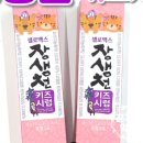 오렌지 은 약국 이미지