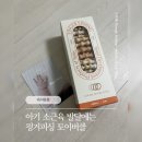 핑거토이 - 화성시 지산1길 21-4 | (ᓀ‸ᓂ) [육아용품] 고리장난감 사용시기 고민없이소근육 발달에는 핑거피싱 토이버클 디럭스