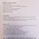 원삼면 주민센터 | 2026년 4월 9일(목) 일기: 웬떡마을에 2차 면접을 갔지만...