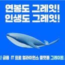 매칭프로