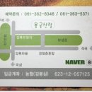 용궁회식당
