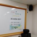 향동중학교 이미지