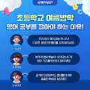 나루해법영어교습소