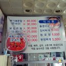 괴강향토식당 이미지