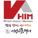 미사강변한신더휴 이미지