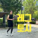 하이마운트 | 다리토시 추천, 운동할때 착용하기 좋은 하이마운트 쿨토시 후기